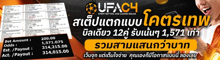 UFAC4